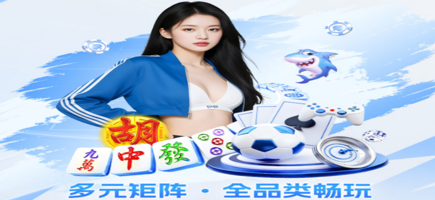80直播体育高清赛事直播画面
